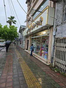 پارچه سرای ایمانی