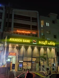 مشاورین املاک بردیا 4