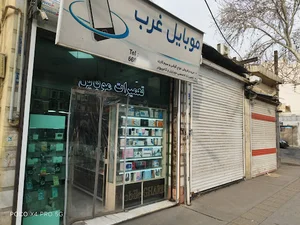 موبایل غرب