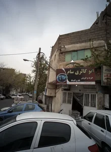 اتو گالری سام 2
