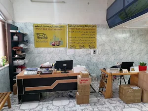پستبار اروند