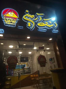 اسنک آرمین 3