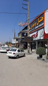 املاک مرکزی نشتارود