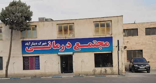 مطب دکتر سجاد فرازی/ لیزر موهای زائد