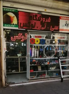 فروشگاه اسپرت خودرو سی تی لوکس 2