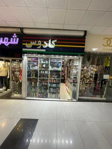 کادوس
