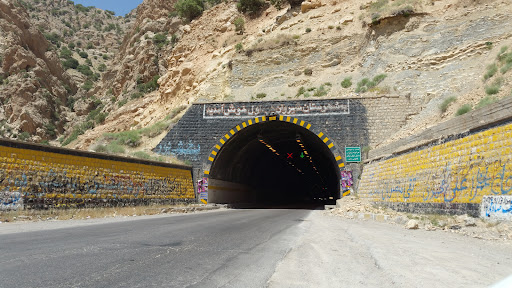 تونل آزادی