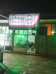 کارگزاری تامین اجتماعی