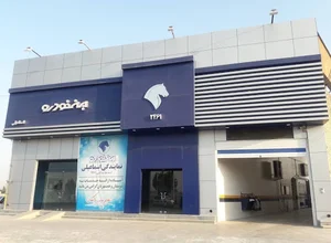 نمایندگی 2461 ايران خودرو اسماعیلی