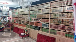 محفل ابوتراب