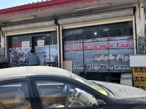 رستوران کال کباب 2