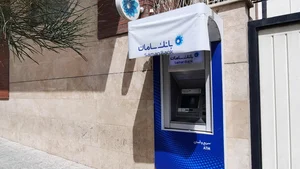 خودپرداز بانک سامان
