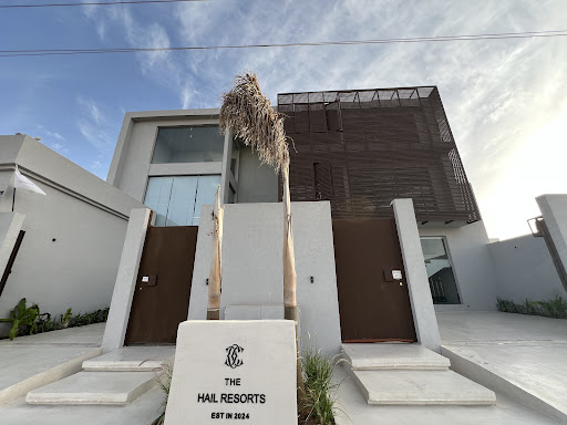 منتجعات حائل ريزورت | The Hail Resorts
