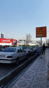 دفتر خدمات الکترونیک شهر ۵۰۴