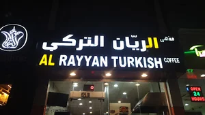 AL RAYYAN TURKISH COFFEE