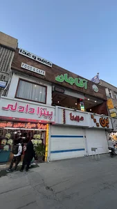 کافه رستوران اقاجان