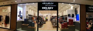 دلسی تبریز لاله پارک