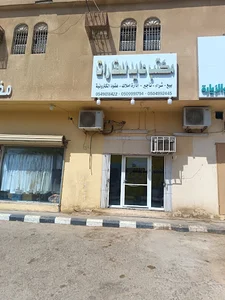 مكتب عايد للعقارات