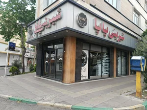شیرینی کالیته 3