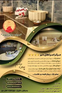 ماساژ علی شیرزاد 2