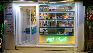 موبایل فرات