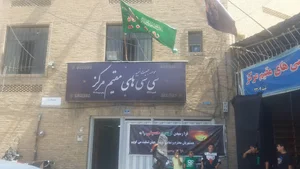 حسینیه سی سی های مقیم مرکز