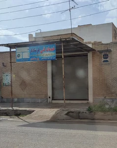 امداد کولر یعقوبی