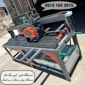 دستگاه سنگبری نوین اصفهان 4