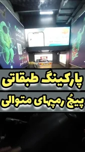 آموزش رانندگی نبی اللهی