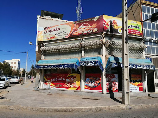 نان فانتزي