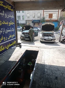 اتو مکانیک آلفا
