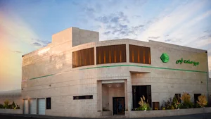 Sarv Sanat Toos (SST Co) سرو صنعت توس