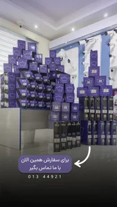 دوربین مداربسته سورنا 2
