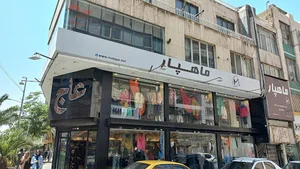 مانتو عاج