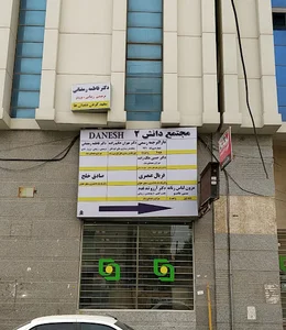 دارالترجمه