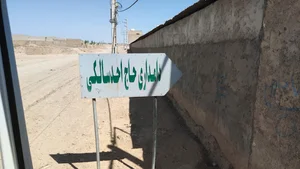 دامداری حاج احد سالکی شعبه عشق آباد