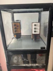 شرکت دانش بنیان همیان فن