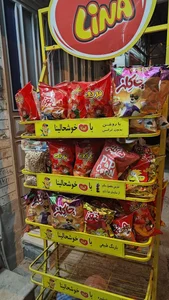 سوپر جوان 3