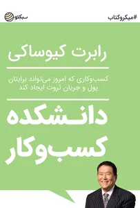 Kaashef Co.