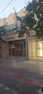 بیمارستان عیسی بن مریم 4