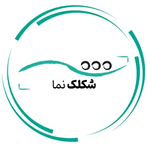 آموزشگاه هنرهای نمایشی شکلک