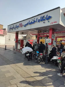 پمپ بنزین ۲۵۰ میدان خیام 2