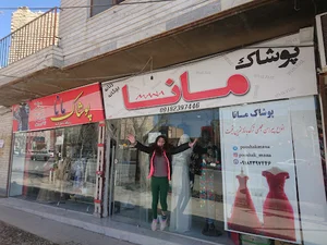 پوشاک مانا