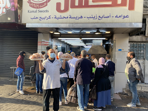 AlKamal Sweets