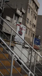 سورنا 2