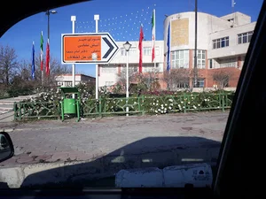 شهرداری شهر جدید مِهستان