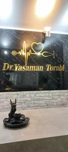 کلینیک پزشکی درمانی زیبایی 3