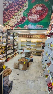 آجیل و خشکبار جمهوری 5
