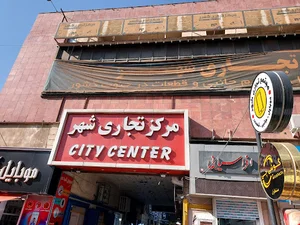 موبایل یاس (دیجی همراه)