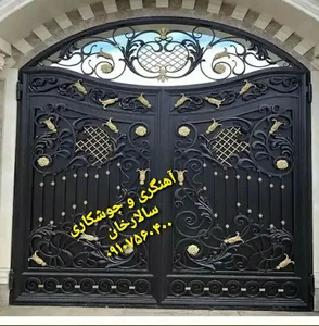 آهنگری سالارخان ( نقی زاده )